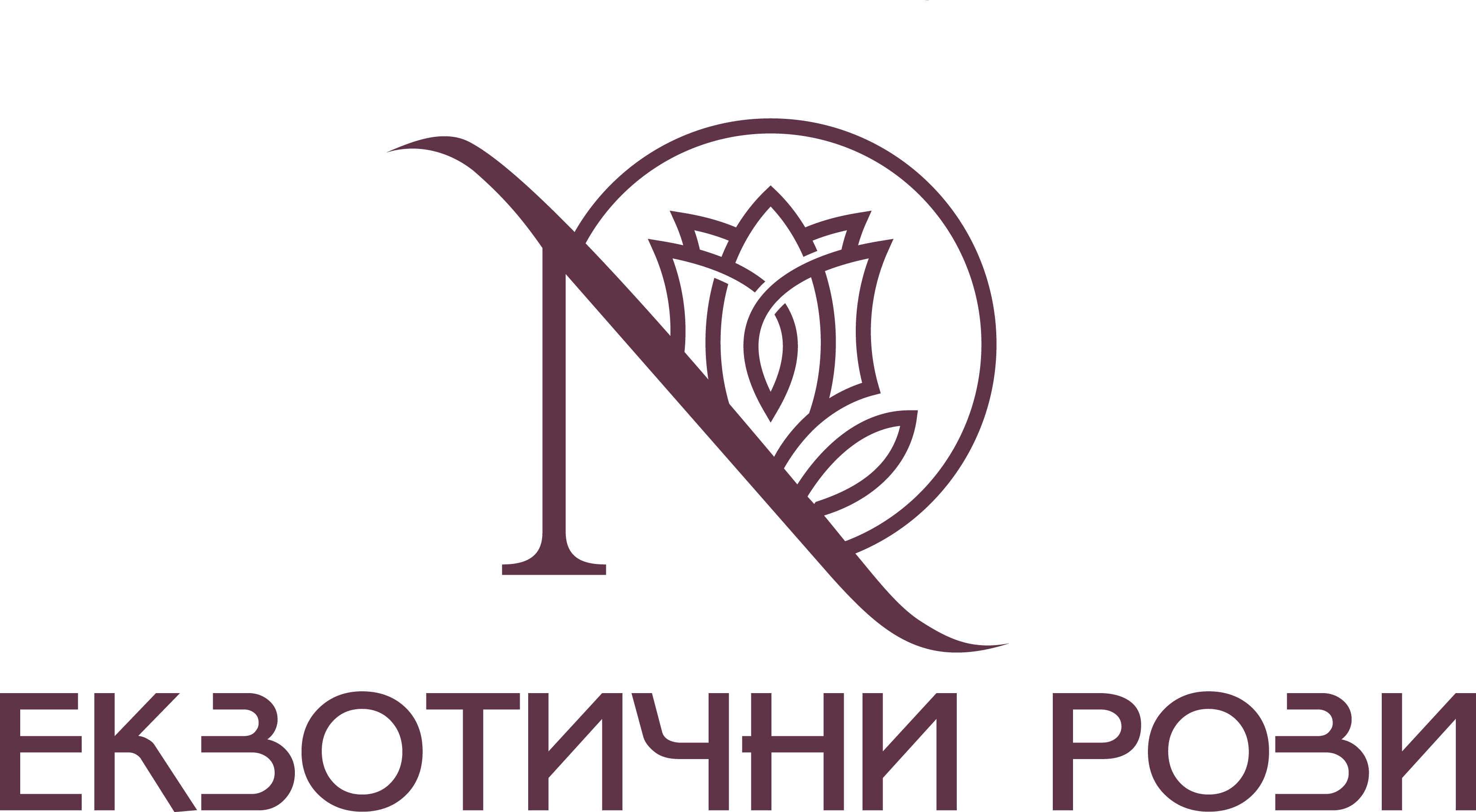лого екзотични рози